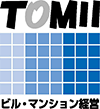 富井建設株式会社のロゴ画像