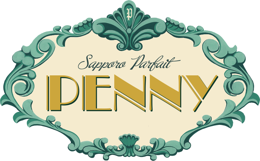 札幌パフェ専門店PENNYのロゴ